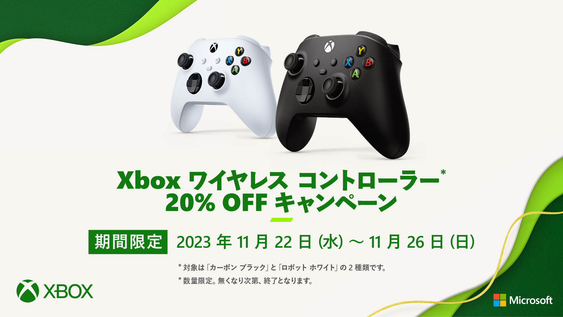 Microsoft Xbox One Controller NBA 2K20 Limited Model White