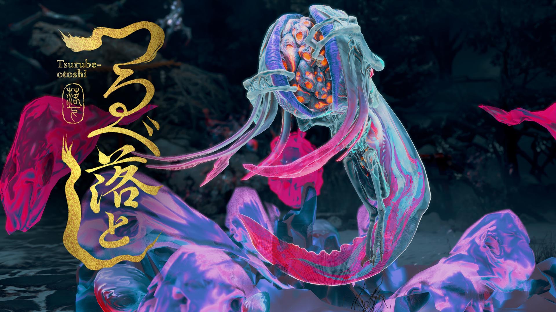 美術の時間に命をかけてつくった【たまGod】 祇（くにつがみ）：Path of the Goddess』の発売日が 2024 年 7 月 19