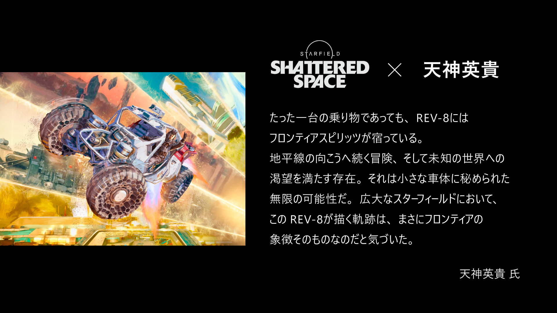 Creator Meets PC Game Pass」キャンペーンが始動: オリジナル