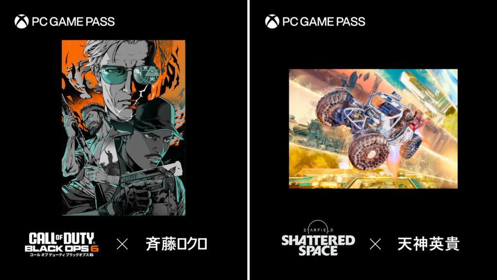 Xbox_Wire_KV_241227rev-