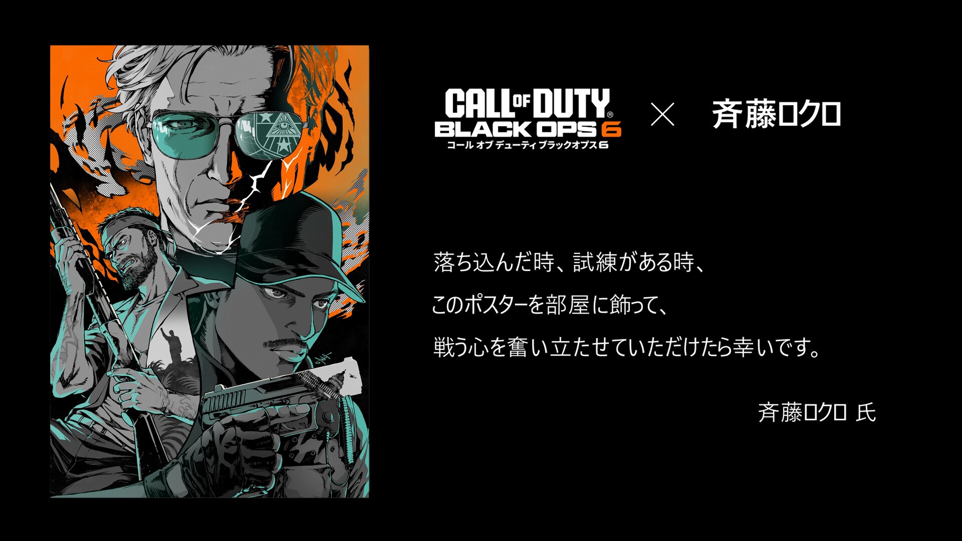 Creator Meets PC Game Pass」キャンペーンが始動: オリジナル