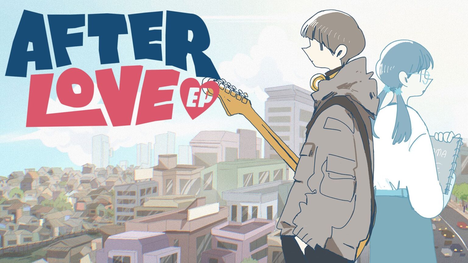 二人の追憶　EP Afterlove EP』はファーミの
