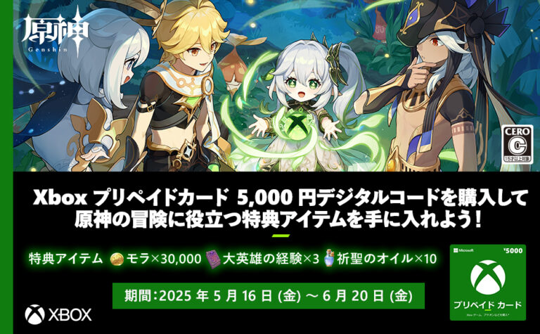 原神 購入者特典カード Xbox_Genshin_Prepaid_970x600_2