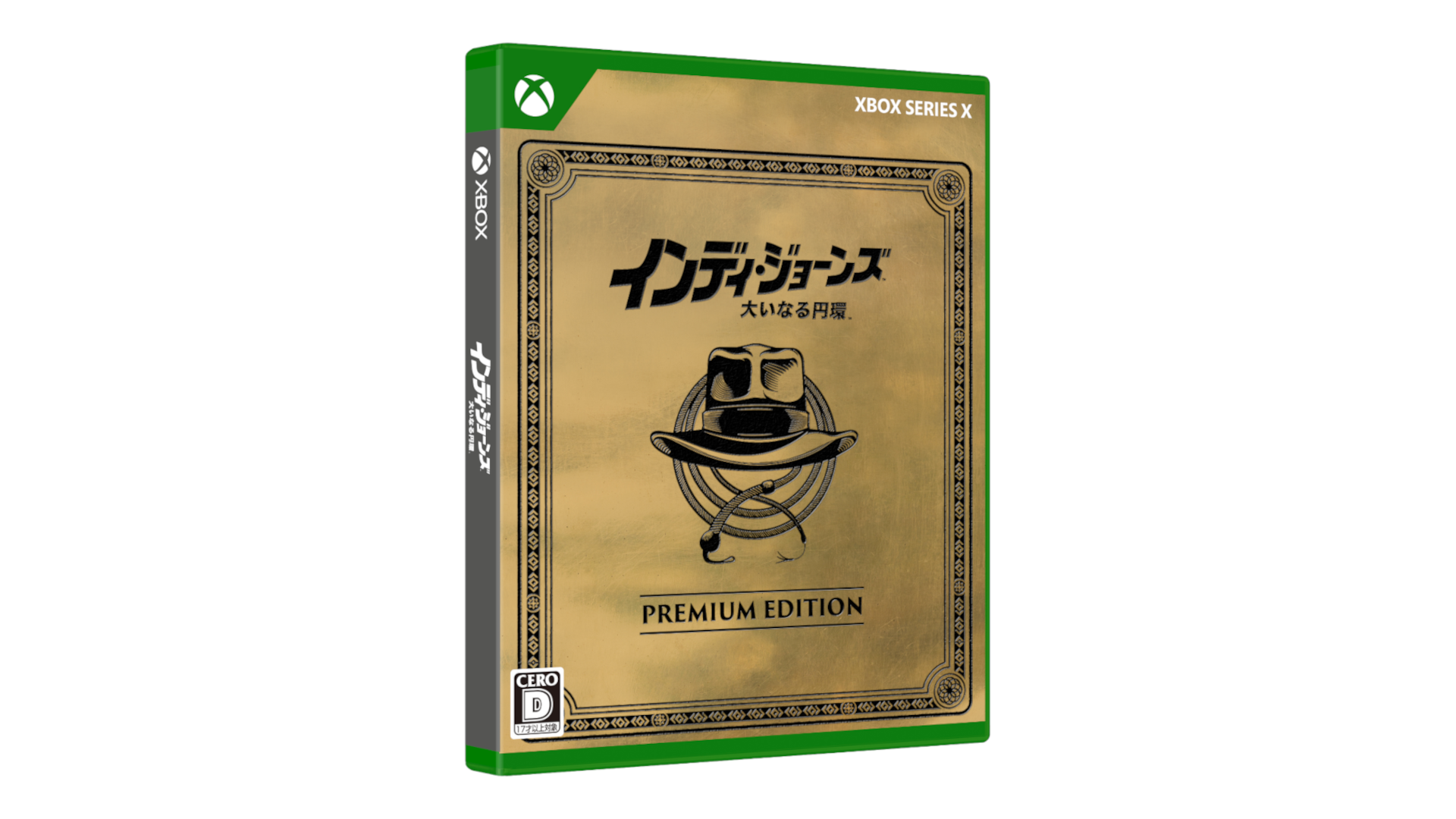 『メイキング・オブ・インディ・ジョーンズ（日本語版）』 美品 Amazon.co.jp: インディ・ジョーンズ/大いなる円環 コレクターズ