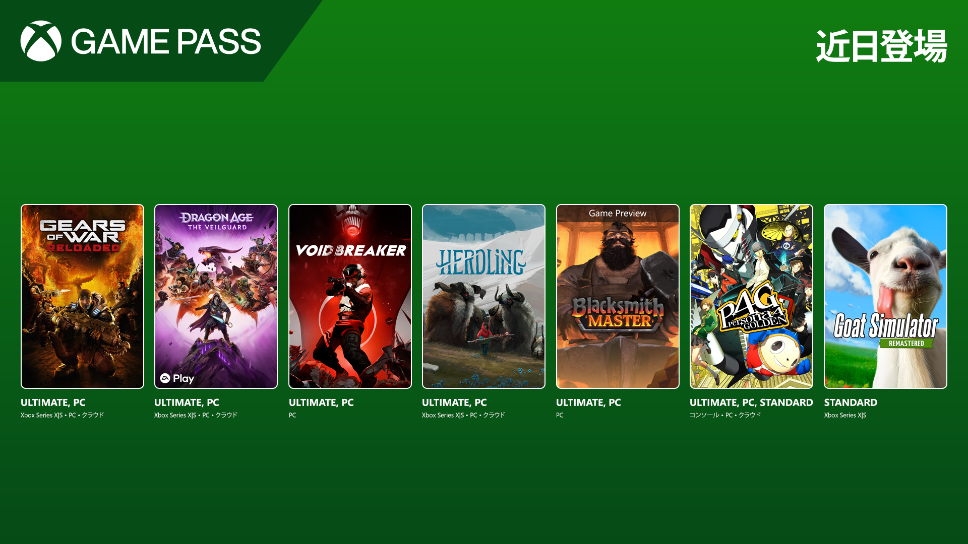 Xbox Live : ワールドワイドなゲームネットワークの現実 Xbox Live : ワールドワイドなゲームネットワークの現実 Xbox