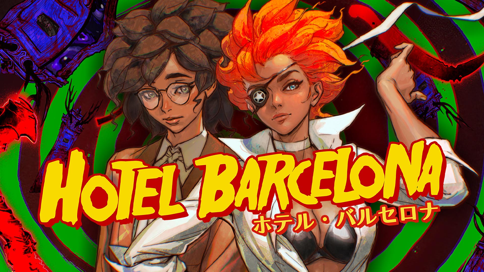 HOTEL BARCELONA (ホテル・バルセロナ)』: 日本の人気ゲーム