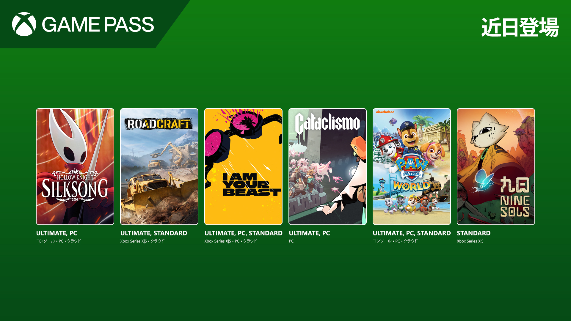 家庭用ゲームソフト XBOX GAME PASS*2 Amazon.com: Xbox Game Pass Ultimate – 3 Month Membership