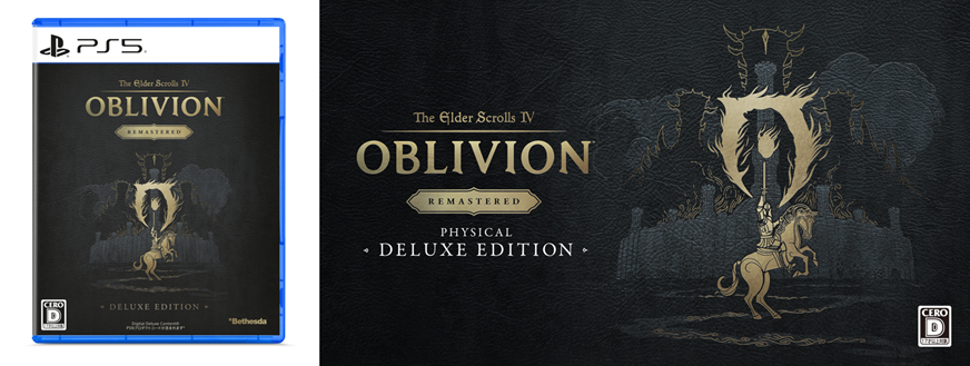 PlayStation 5 向けパッケージ版『The Elder Scrolls IV: Oblivion