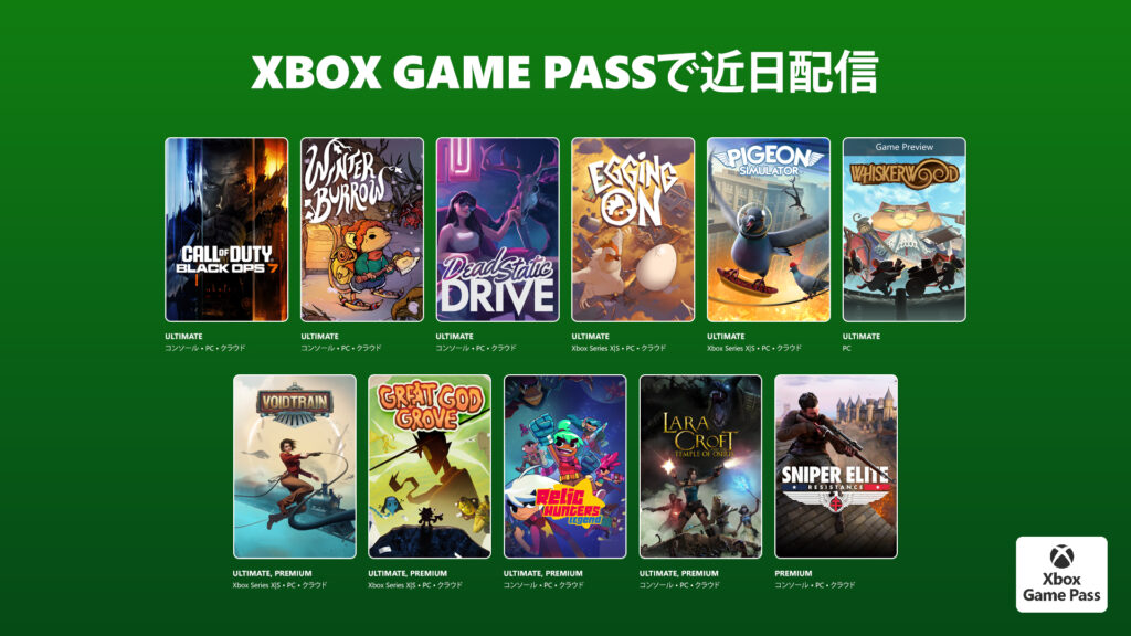 XBOX_GamePass_Announcement_16x