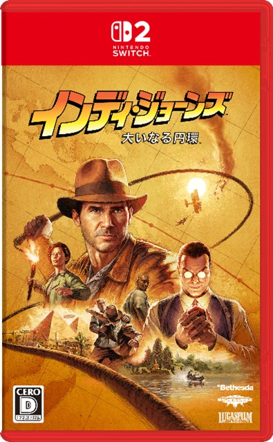 Nintendo Switch インディ・ジョーンズ 大いなる円環 Nintendo Switch 2 パッケージ版『インディ・ジョーンズ/大いなる円環