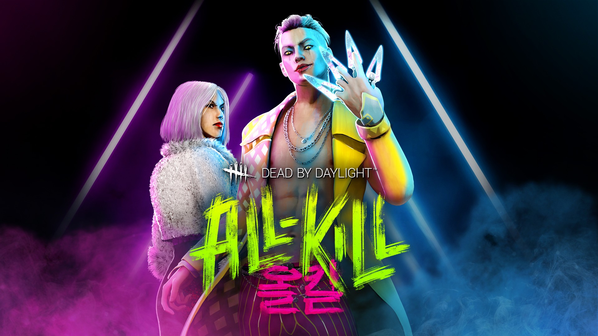 Dead by Daylight: All-Kill
