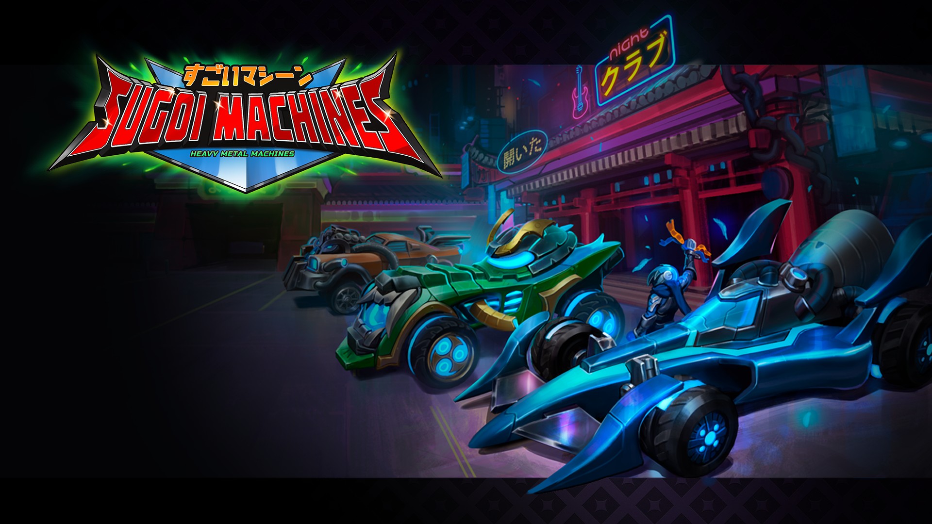 Heavy Metal Machines