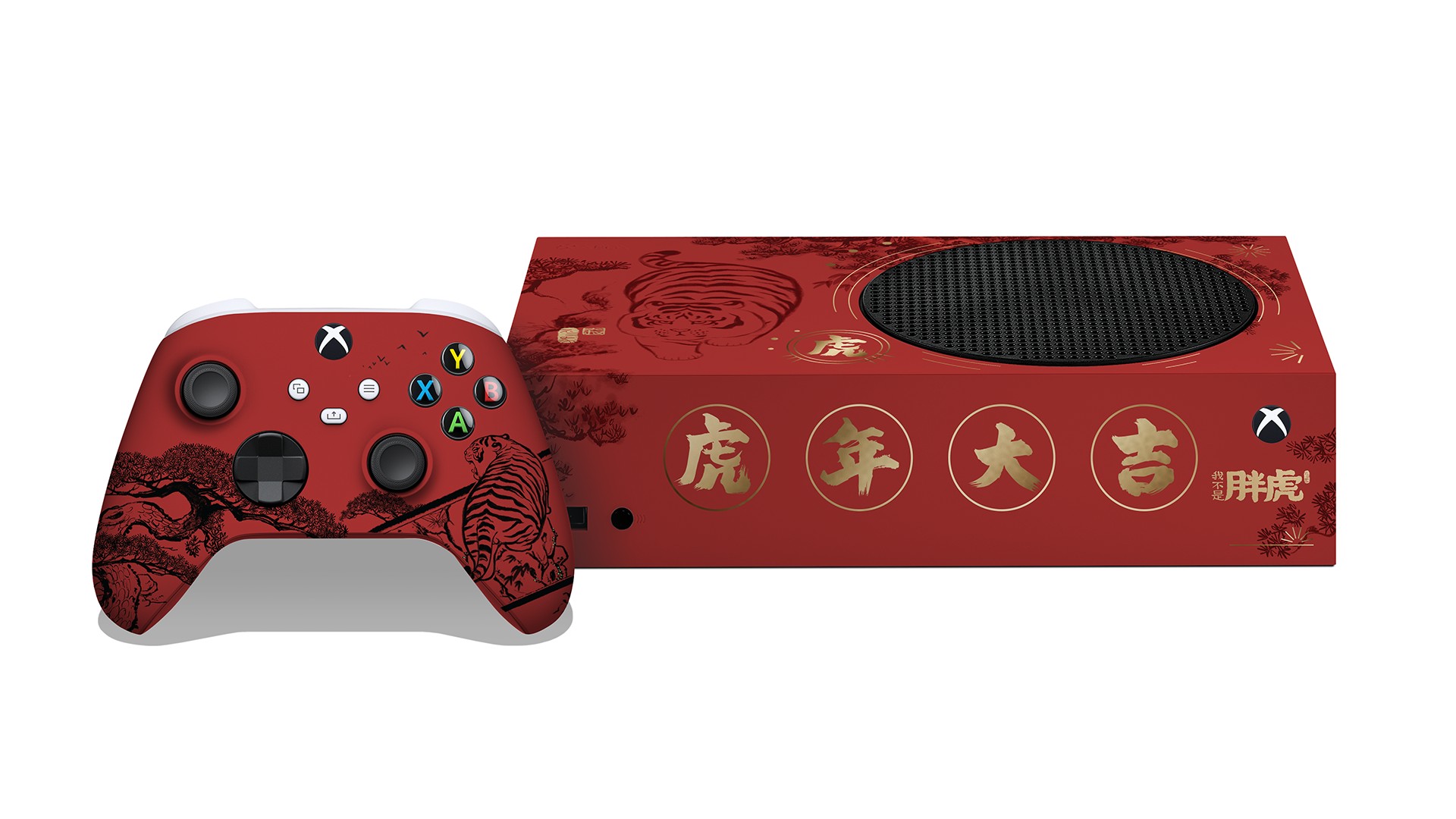 Lunar New Year Xbox Series S
