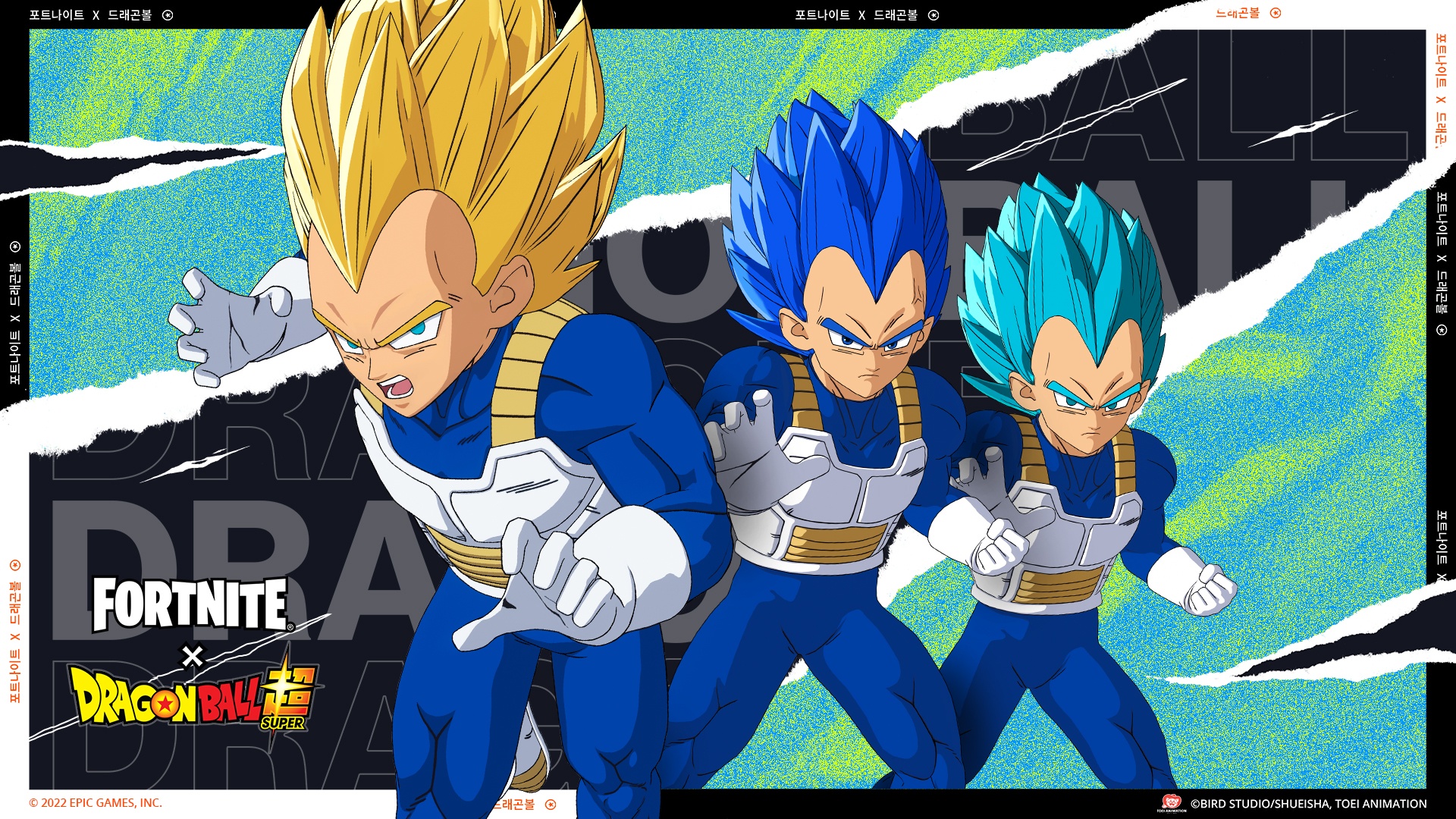 Asset of Vegeta