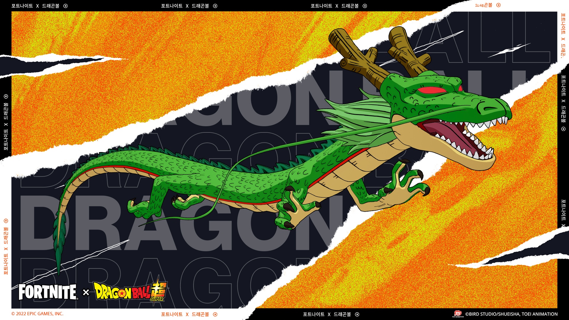 Asset Shenron Glider