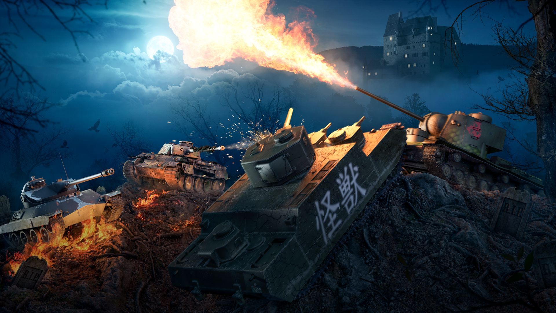 World of Tanks - Awakened