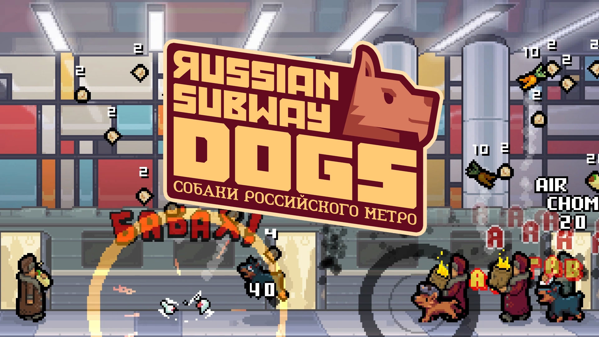 Russian SD titled key art