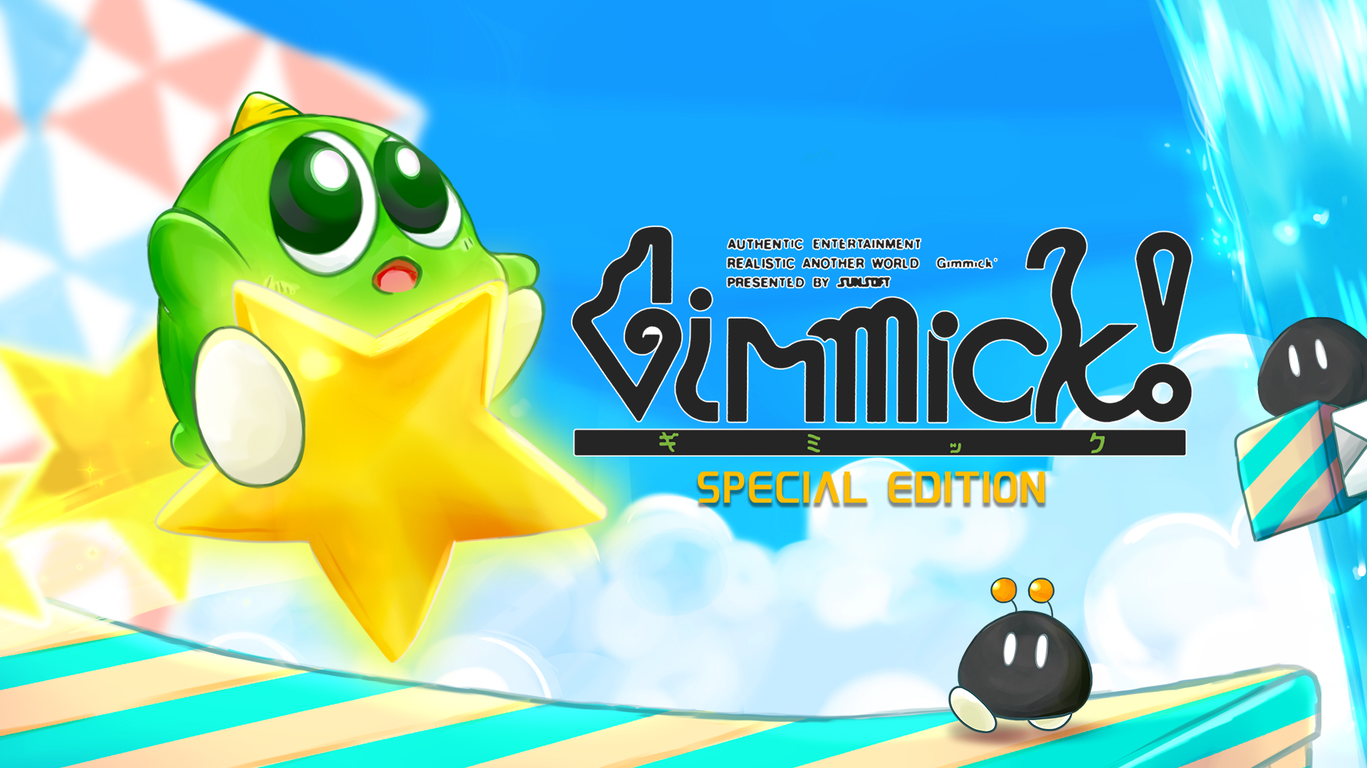 Amazon.com: Gimmick! Special Edition - PlayStation 4