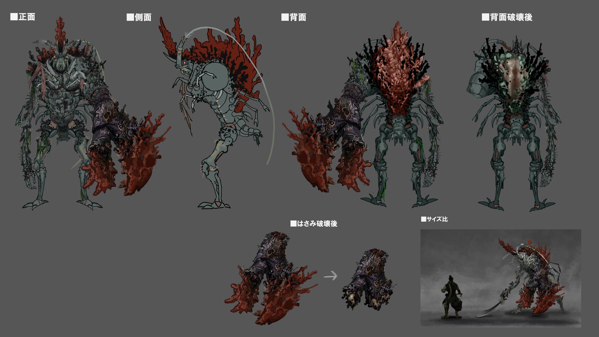 Wo Long: Fallen Dynasty - Conqueror of Jiangdong Screenshot
