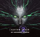 System Shock 2 Key Art