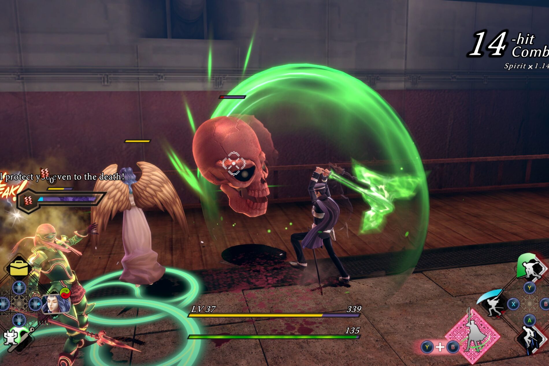 Raidou Screenshot