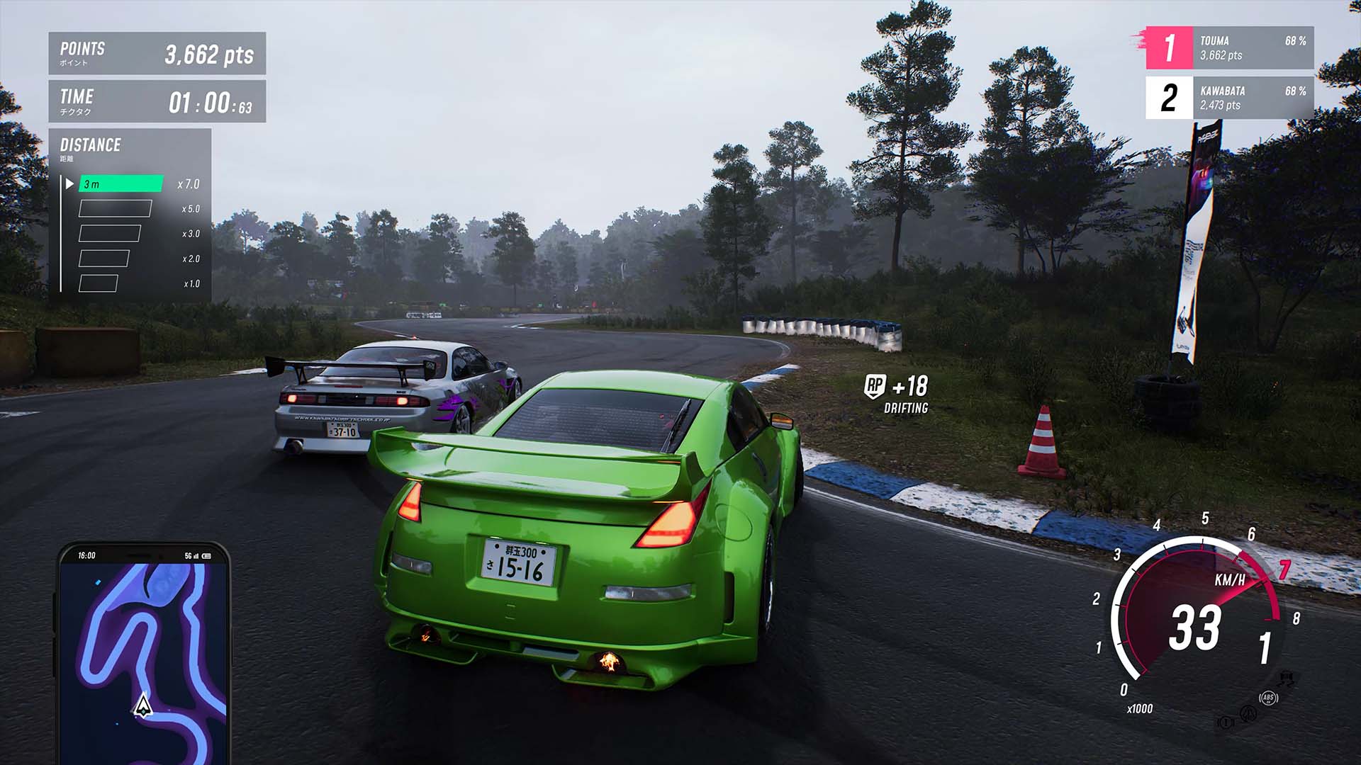 JDM screenshot