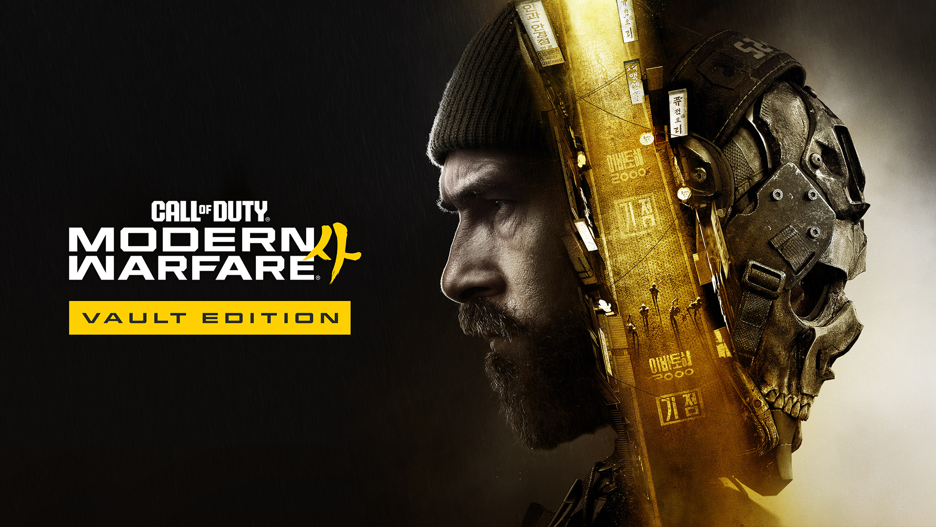 Call of Duty: Modern Warfare 4 Game Art