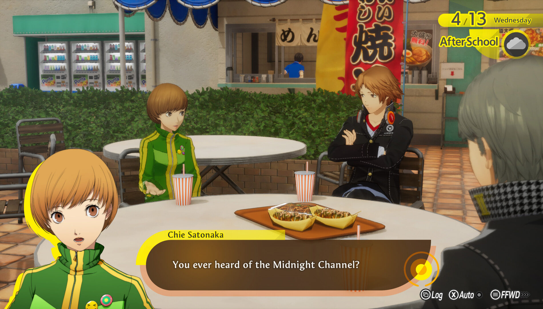 Persona 4 Revival Screenshot