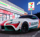 Forza Horizon 6 x 7-Eleven Hero Image