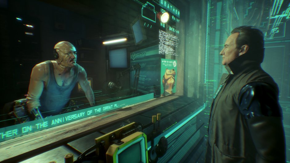 Observer Screenshot