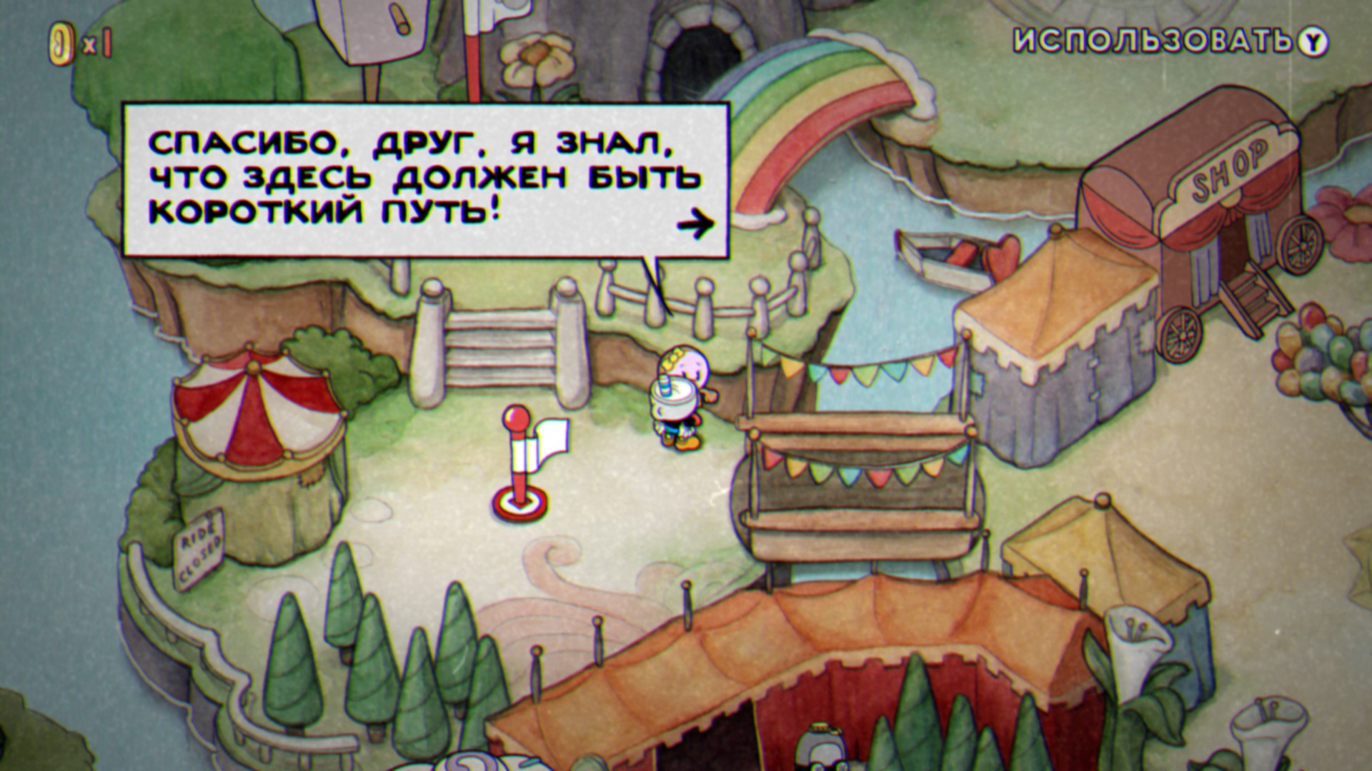 Cuphead