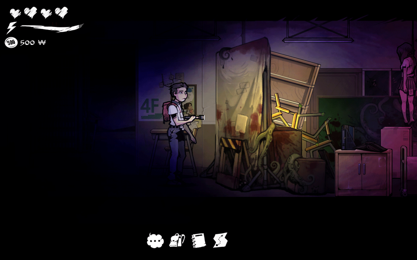 The Coma: Recut Screenshot