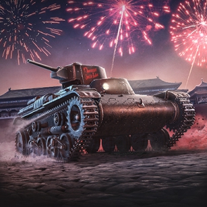 World of Tanks 4th Anniversary Small Image