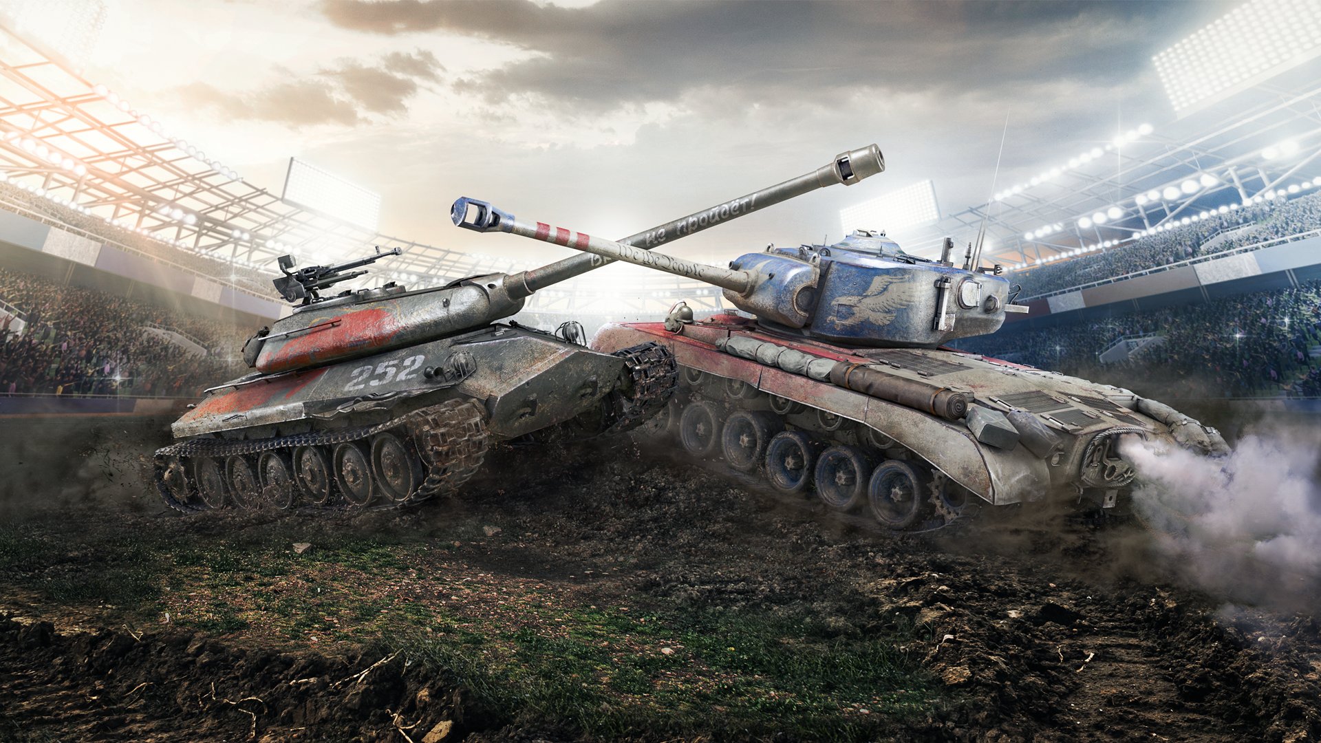 World of Tanks TankBowl 2018 Key Art
