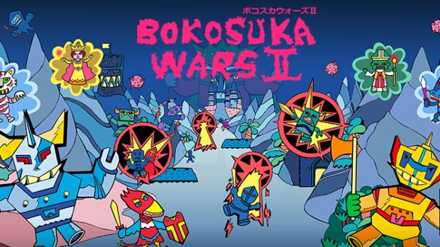 Bokosuka Wars II Artwork