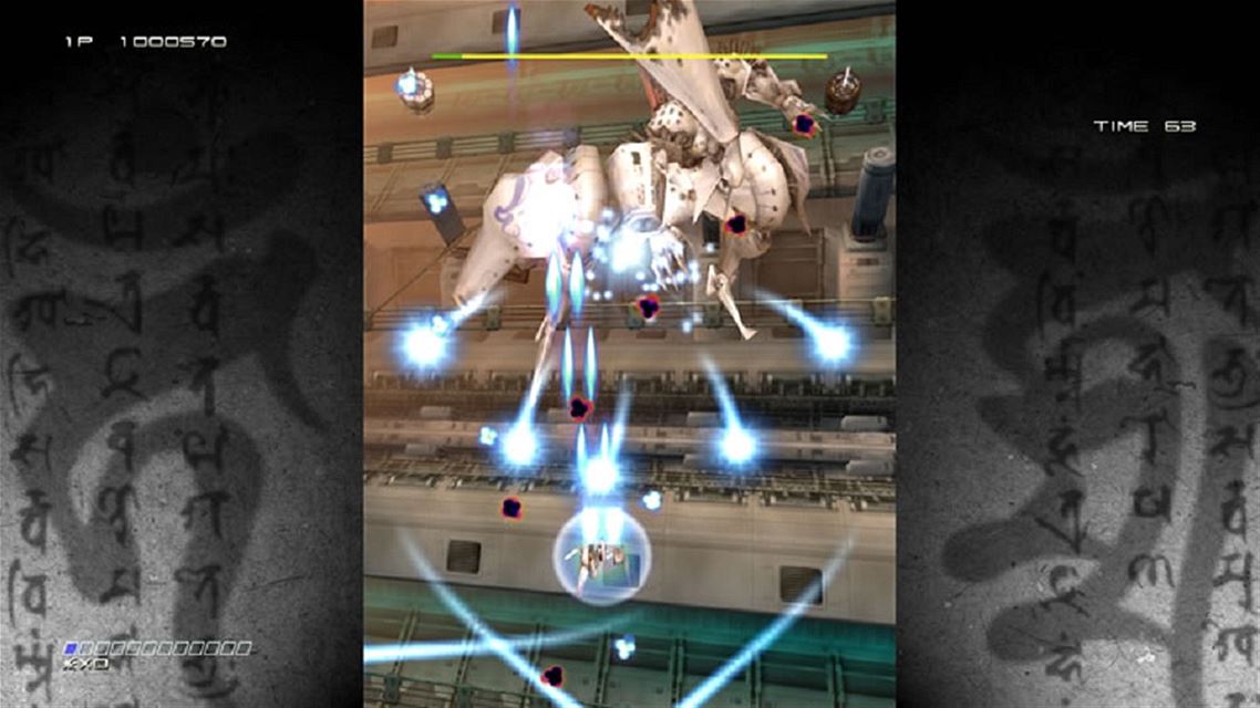 Ikaruga  Inline image