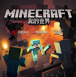 Minecraft logo in English and Chinese