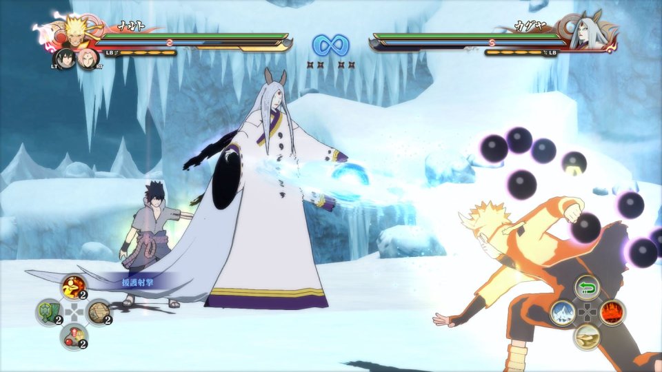 Naruto Screenshot