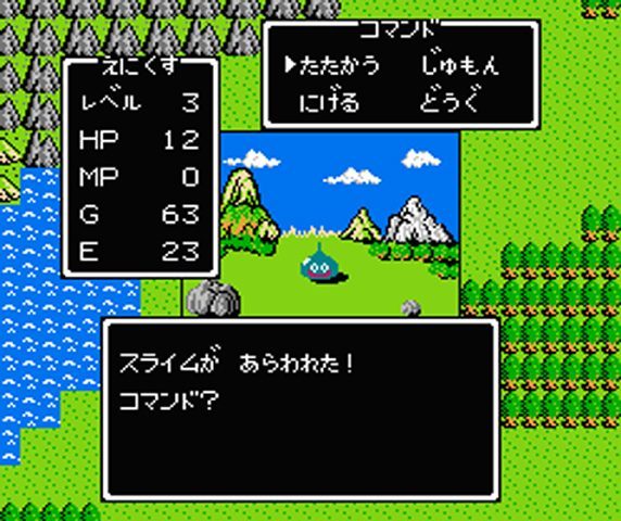 Dragon Quest XI S: Streiter des Schicksals – Definitive Edition: Alles was Du wissen musst