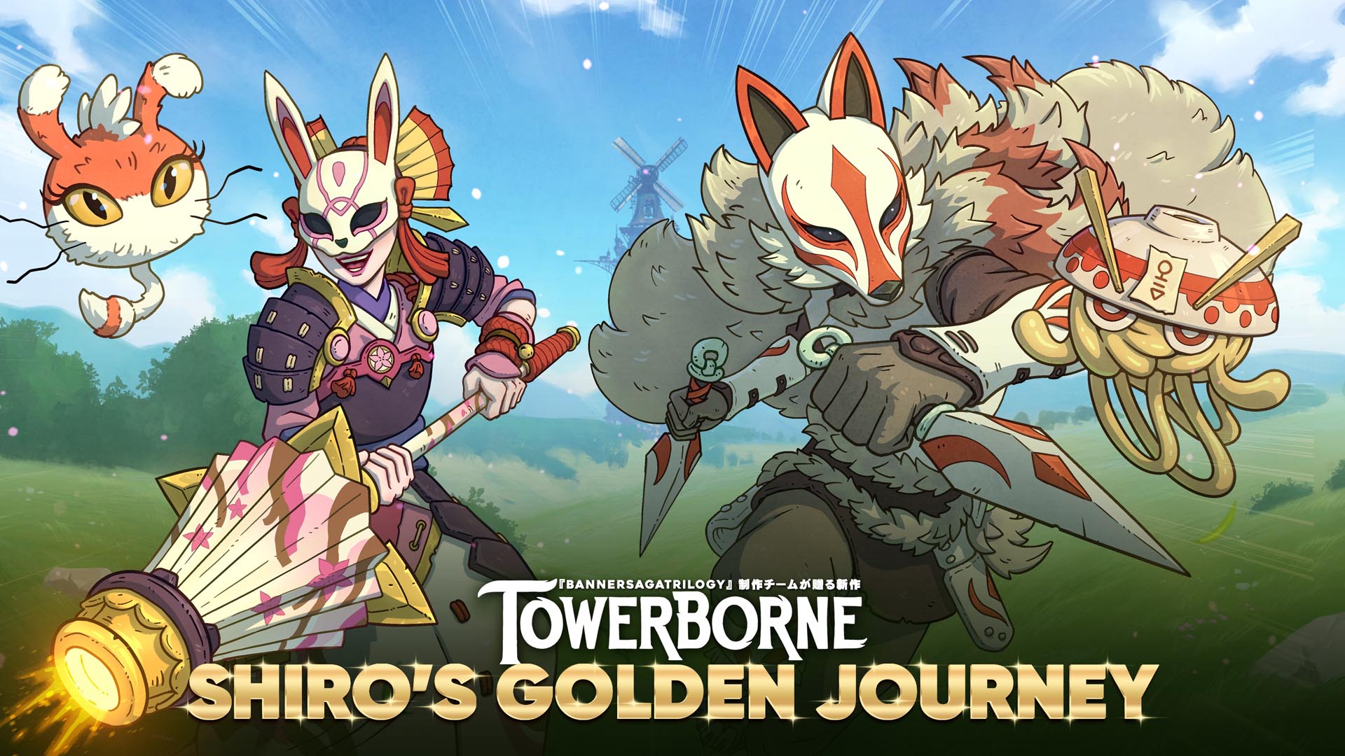 Imagem do jogo Towerborne