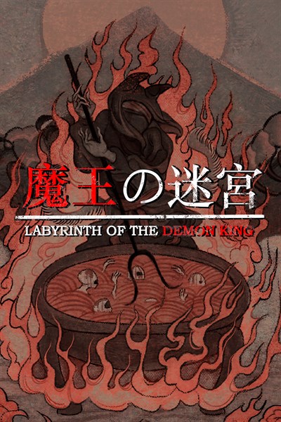 Imagem do jogo Labyrinth of the Demon King