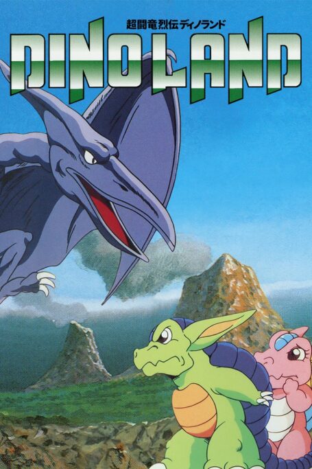 Imagem do jogo Dino Land