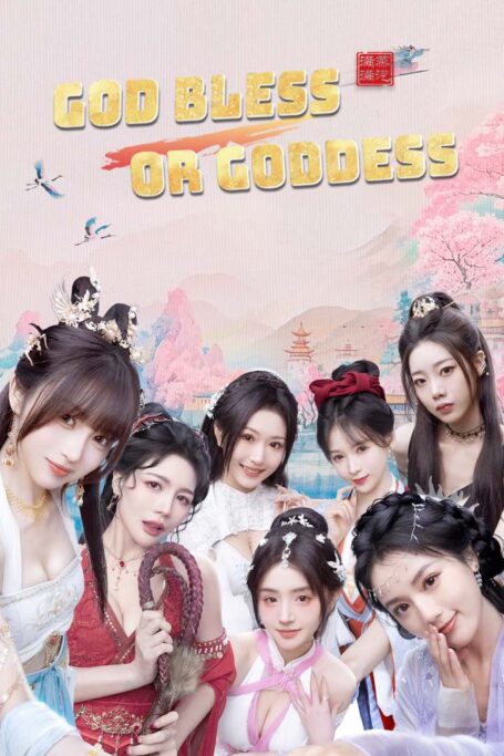 Imagem do jogo God Bless or Goddness