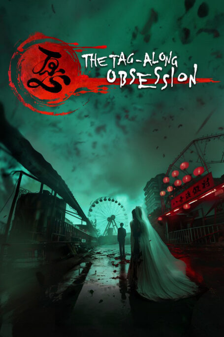 Imagem do jogo The Tag Along Obsession