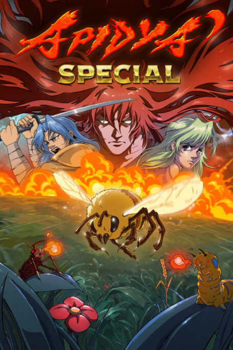 Imagem do jogo Apidyas Special