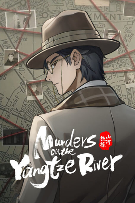 Imagem do jogo Murders on the Yangtze River